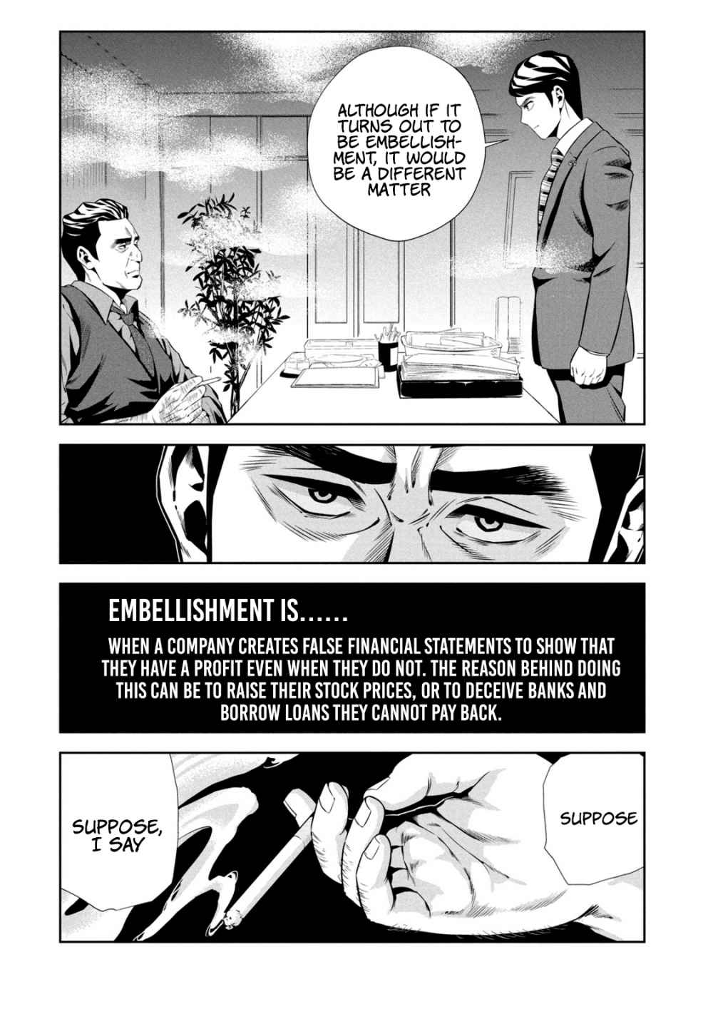 Hanzawa Naoki Chapter 1 43